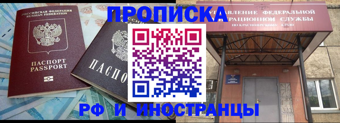 миграционный учет в Касимове