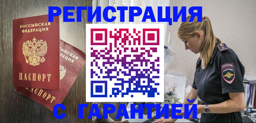 регистрация для дет. сада в Касимове